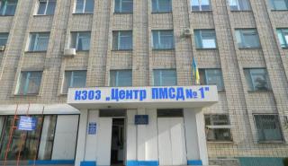 У Кам’янському Центри первинної медико-санітарної допомоги реорганізували у некомерційні підприємства